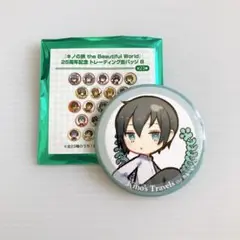 キノの旅　25周年記念　POP UP STORE　缶バッジB
