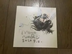 サイン入 植田真梨恵 ふれたら消えてしまう 直筆サイン