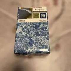 nishikawa 花柄ふとんカバー 170x210cm