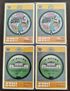 第26弾　マンホールカード　長野県　軽井沢町　小諸　2枚づつ2セット