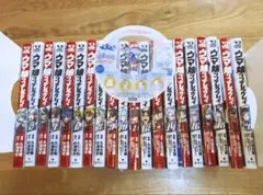 ウマ娘 シンデレラグレイ 1-20 全巻セット