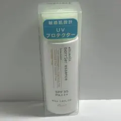 エテュセ エテュセバリアエッセンス 50ml