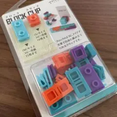 ブロッククリップ