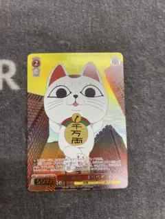 ヴァイス　ダンダダン　ターボババア　PR　ホイル