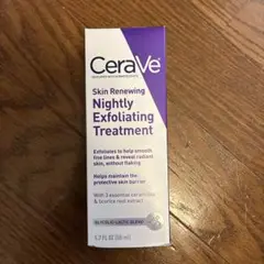 セラヴィ スキン ナイトリー エクスフォリエーティング トリートメント 50ml
