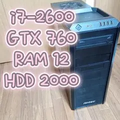 ゲーミングデスクトップ ミドルタワーケース