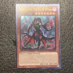 黒魔女ディアベルスター レリーフ 英語 北米版 - メルカリ