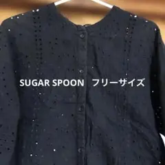 SUGAR SPOON ブラック刺繍レースシャツ　フリーサイズ　刺繍　お値下げ‼️