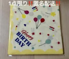 ハッピーバースデー テーブルペーパー（パーティー、１０枚）