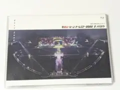 Sexy Zone ドームツアー2022 ザ・ハイライト 通常盤 BD