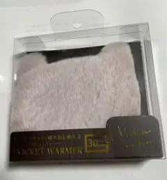 ぬくねこ　ポケットウォーマー