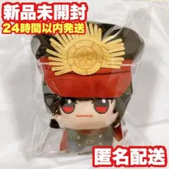 【新品タグ付】FGO Fate/Grand Order ちびぐるみ 織田信長