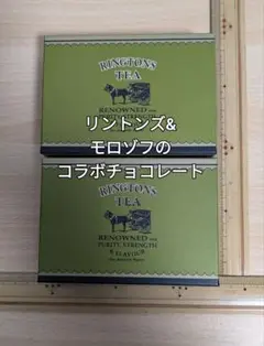 2025年最新】リントンズ チョコレートの人気アイテム - メルカリ