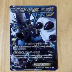 ボルトロスex プラズマ団　PSA9 2025年最新】ボルトロスEX プラズマ団の人気アイテム - メルカリ