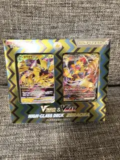 ゼラオラVSTAR SPZ VSTAR&VMAXハイクラスデッキ ゼラオラ