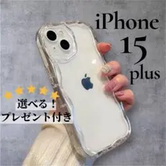 iPhone 15plus ウェーブ クリア スマホケース 透明 アクスタ