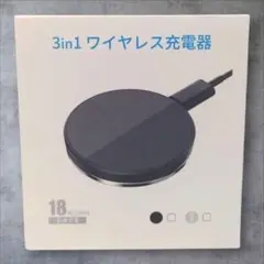 ワイヤレス充電器 3in1 W205 TYP-C ケーブル付き 電源アダプタなし
