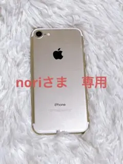 iPhone 7 Gold 32 GB SIMフリー