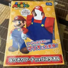 スーパーマリオ なりきりフード付きバスタオル マリオ柄