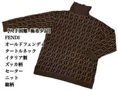 【希少品】FENDI ズッカ柄 トータルネック 総柄 VINTAGE フェンディ