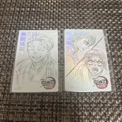 鬼滅の刃 無限城編 ムービーチケット風コレクションカード 愈史郎 村田 慶三