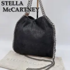美品☆ ステラマッカートニー ファラベラ ミニ チェーン トートバッグ 2way