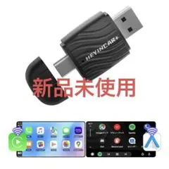 ワイヤレスアダプター　CarPlay Android Auto アダプター