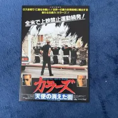 Item thumbnail for item 3b14ff73-3d77-46a1-89f1-17d7d073f69f