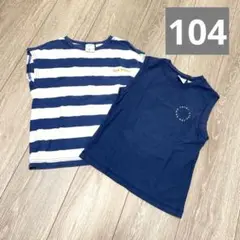ZARA ザラキッズ ザラ タンクトップ まとめ売り 104 100