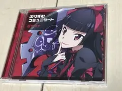 帯付　GATE(ゲート) 自衛隊 彼の地にて,斯く戦えり　ぷりずむコミュニケート