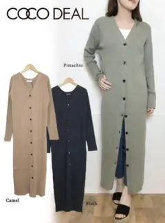 COCODEAL / コットンリブロングカーディガン2枚セット