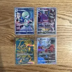 ポケモンカード　CHR・URセット