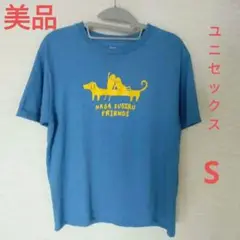グラニフ　Tシャツ 　ナガスギルイヌ 　ブルー