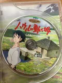 【美品】ハウルの動く城　MovieNEX 本編DVD