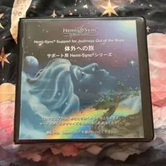ヘミシンク　体外への旅 サポート用Hemi-Syncシリーズ　CD6枚 体外への旅 サポート用 Hemi-Syncシリーズ CD6枚組 Amazon.co.jp