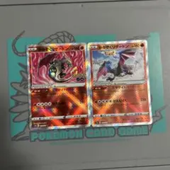 ポケモンカード　かがやくリザードン 2枚セット※別々売りも可能です！