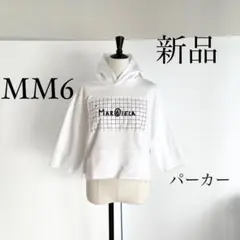 MM6 Maison Margielaマルジェラ クロップド風スウェットパーカー