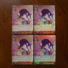 ヴァイス 母としての幸せアイ rr 4枚セット