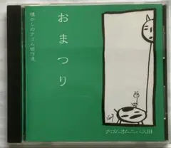 懐かしのナゴム傑作選 5枚セット 懐かしのナゴム傑作選 5枚セット 懐かしのナゴム傑作選 | Discogs