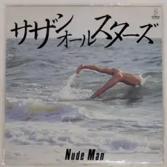 サザンオールスターズ/ヌードマン