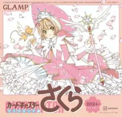 【未開封】黒夢　カレンダー　1999 未開封】黒夢 カレンダー 1999