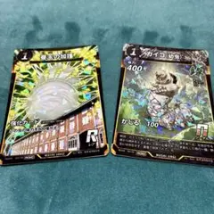 蟲神器カード　富岡製糸場　イベント　カイコ（幼虫）　蚕玉の加護