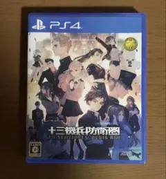 PS4 十三機兵防衛圏