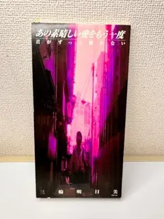 2025年最新】ラブ&ポップ 庵野の人気アイテム - メルカリ