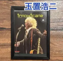 2025年最新】玉置浩二 ポスターの人気アイテム - メルカリ