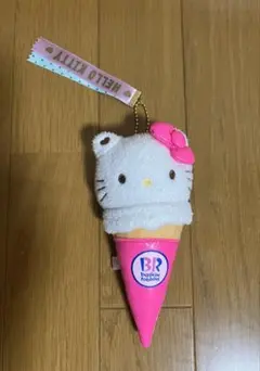 サンリオ　サーティワン　アイスクリーム　31 ハローキティ　マスコット