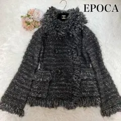 エポカ EPOCA ハーフ丈ニットコート モヘヤ混 フリンジ ダークグレー 40