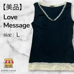 【美品】Love Message ラブメッセージ トップス ノースリーブ 黒