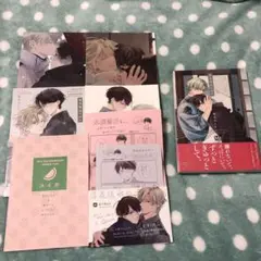 恋をするつもりはなかった アニメイト限定盤 [佐藤拓也|江口拓也