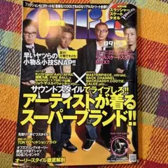 Ollie 2005年9月号